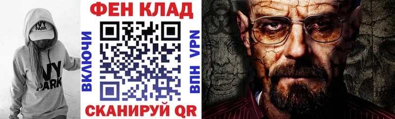 АМФ VHQ  ссылка на мегу рабочий сайт  Олонец  магазин   