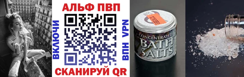 купить закладку  Олонец  A-PVP Crystall 