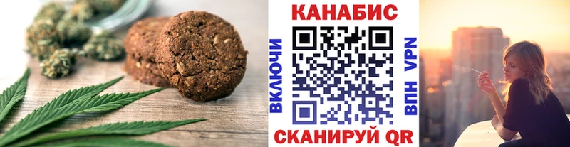 Canna-Cookies конопля Олонец