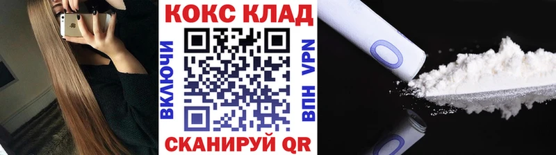 КОКАИН 97%  hydra ССЫЛКА  Олонец  где купить наркоту 