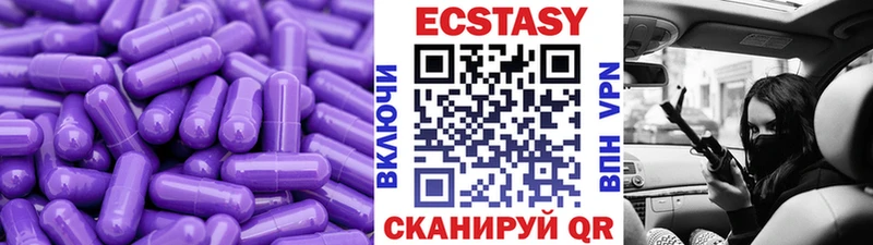 блэк спрут как войти  Олонец  Экстази 250 мг 