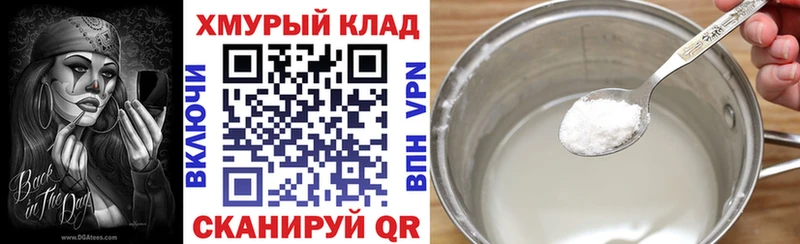 дарк нет наркотические препараты  Олонец  ГЕРОИН гречка 