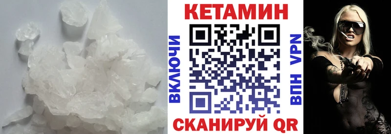 закладки  blacksprut ссылка  Кетамин VHQ  Олонец 