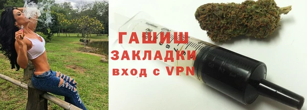 метамфетамин Баксан