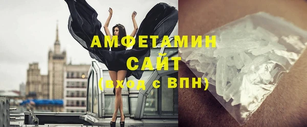 метамфетамин Баксан