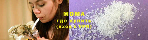 гидропоника Аркадак