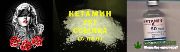 гидропоника Аркадак