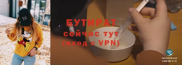 наркотики Балахна