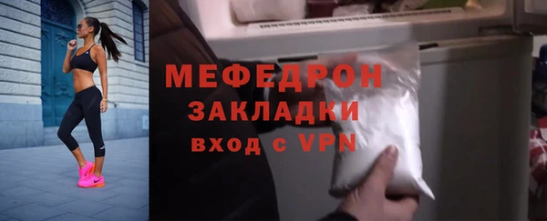 бошки Сясьстрой