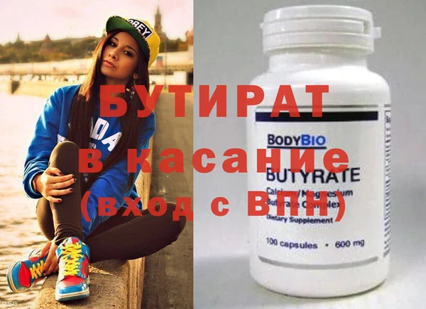 метамфетамин Баксан