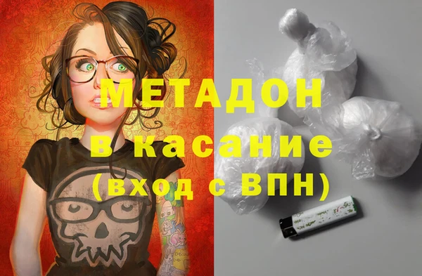 метамфетамин Баксан