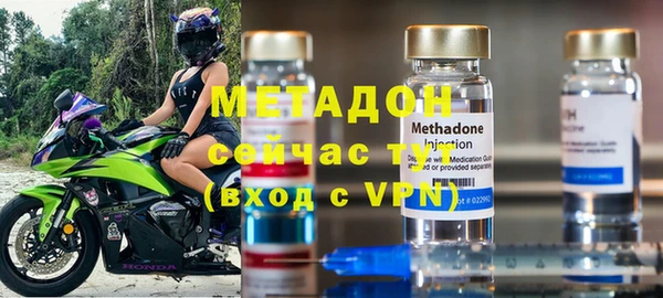 ГАЛЛЮЦИНОГЕННЫЕ ГРИБЫ Арсеньев