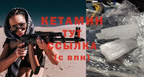 метамфетамин Баксан