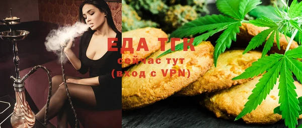 гидропоника Аркадак