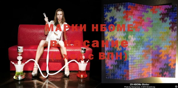 прущая мука Армянск