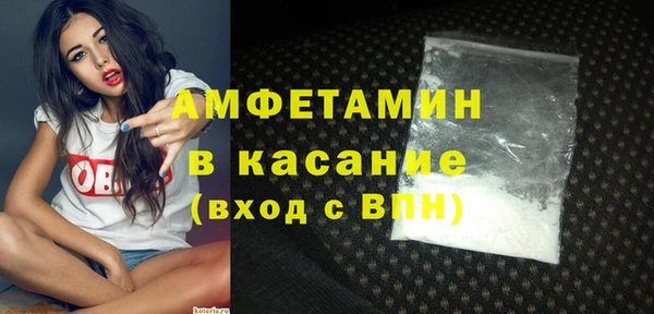 мефедрон Тавда