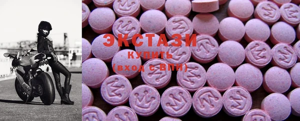 ГАЛЛЮЦИНОГЕННЫЕ ГРИБЫ Арсеньев