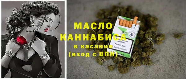 ГАЛЛЮЦИНОГЕННЫЕ ГРИБЫ Арсеньев