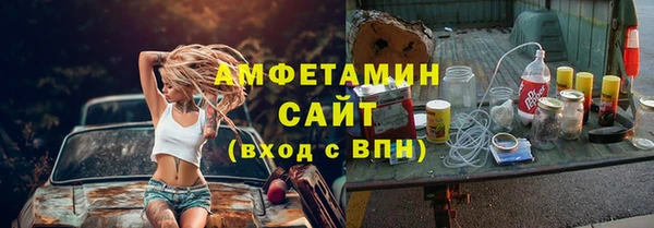 прущая мука Армянск