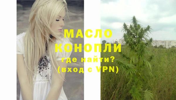 ГАЛЛЮЦИНОГЕННЫЕ ГРИБЫ Арсеньев