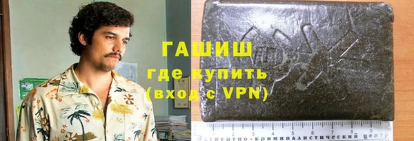 гидропоника Аркадак