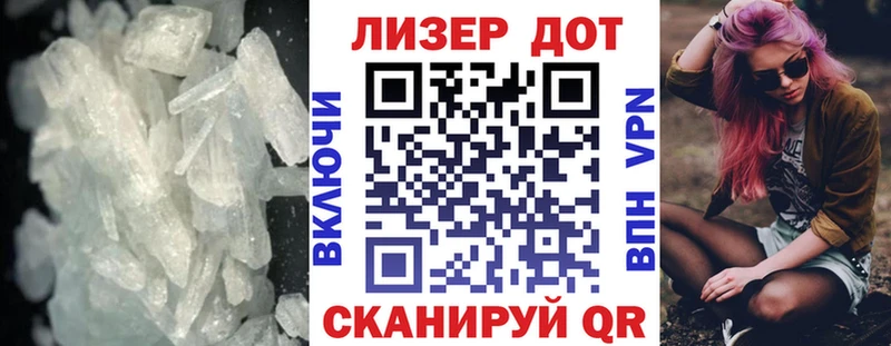 ЛСД экстази кислота  где найти   Олонец 