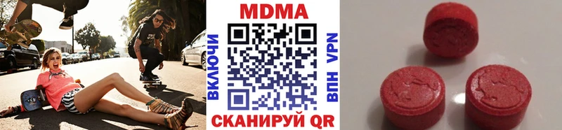 хочу   Олонец  MDMA кристаллы 