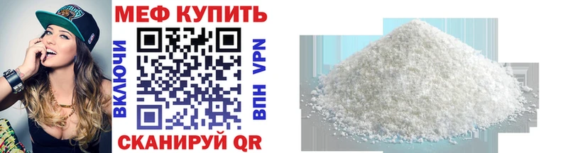 МЯУ-МЯУ мука  дарнет шоп  Олонец 