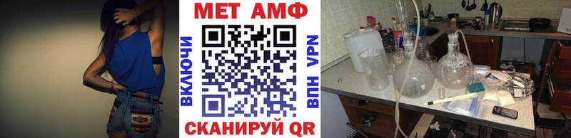 как найти закладки  Олонец  Первитин Декстрометамфетамин 99.9% 
