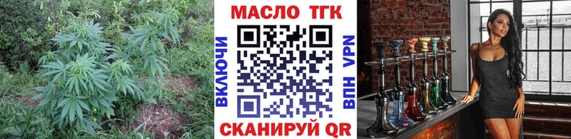 как найти   Олонец  Дистиллят ТГК концентрат 