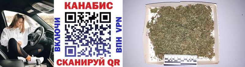 Марихуана White Widow  Олонец 